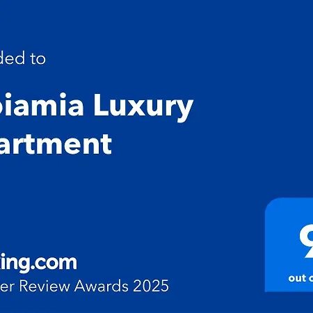 Апартаменты Gioiamia Luxury Палермо